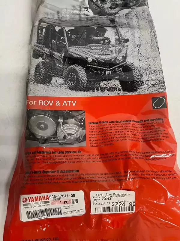 Yamaha RMAX Belt